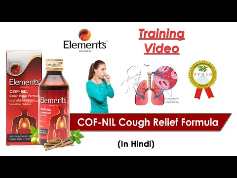 Elements cof nil details