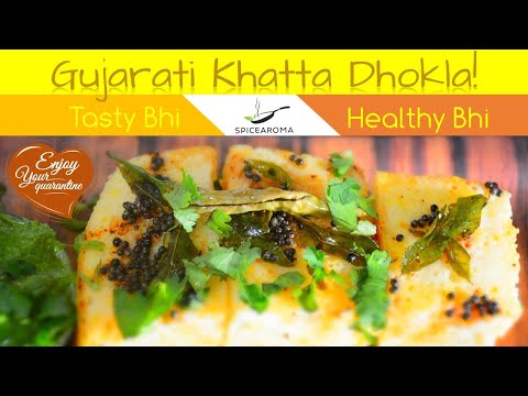Gujarati Khatta Dhokla Recipe & Dhaniya Moongphali Chutney Recipe #gujarati #Dhokla #dhoklachutney