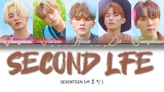 Download lagu SEVENTEEN (세븐틴) - SECOND LIFE [VOCAL TEAM]  (Color Coded Lyrics Eng/Rom/Han/가사) mp3