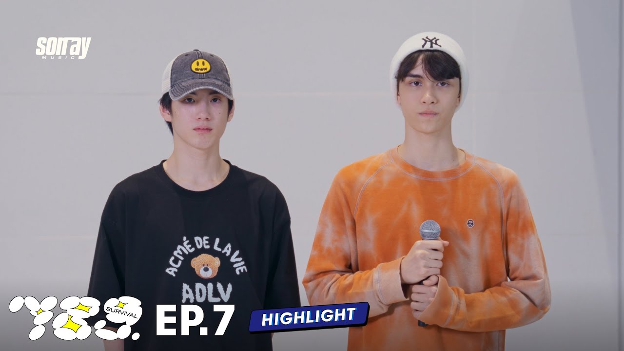 789SURVIVAL | HIGHLIGHT EP.7 | ต่างคนต่างมีจุดแข็งเป็นของตัวเอง แต่ใครจะสื่อสารออกมาได้ดีกว่ากัน