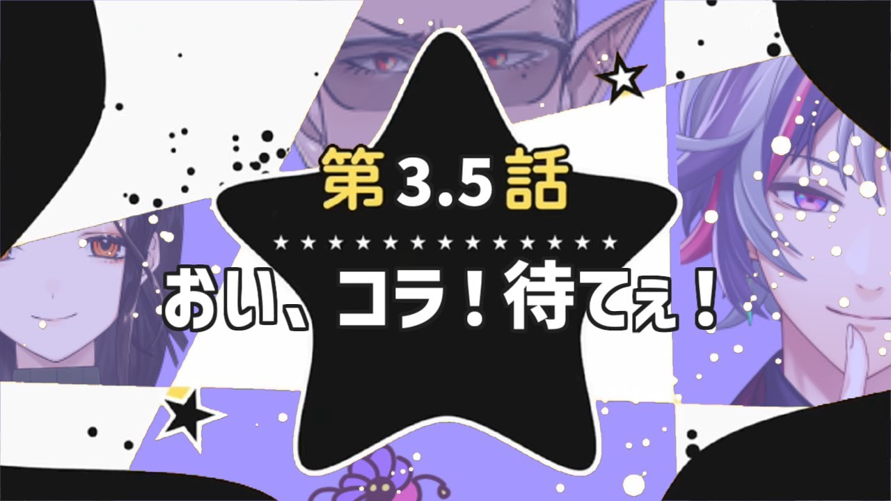 【推しの子ED】夜王国、統一衣装実装【切り抜き/にじさんじ/不破湊/白雪巴/グウェル・オス・ガール】