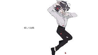 声がやっぱ惚れます、 ここからめちゃくちゃ好きです!!!後々、「いらない」の所いいいってなってんのまじ好きです!!語彙力可笑しくてすみません😢(00:01:02 - 00:02:54) - はるな。「愛して怠惰」
