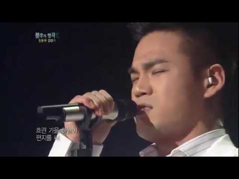 download lagu mp3 mp4 이정 흐린 가을 하늘 에 편지 를 써, download lagu 이정 흐린 가을 하늘 에 편지 를 써 gratis, unduh video klip Download 이정 흐린 가을 하늘 에 편지 를 써 Mp3 dan Mp4 Free All Gratis