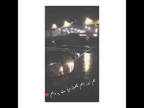 Roi nahi si akh kadi