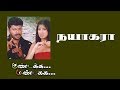 Nayakara Tamil Songs Kundakka Mandakka Vadivalu Bharathwaj Tamil Song India