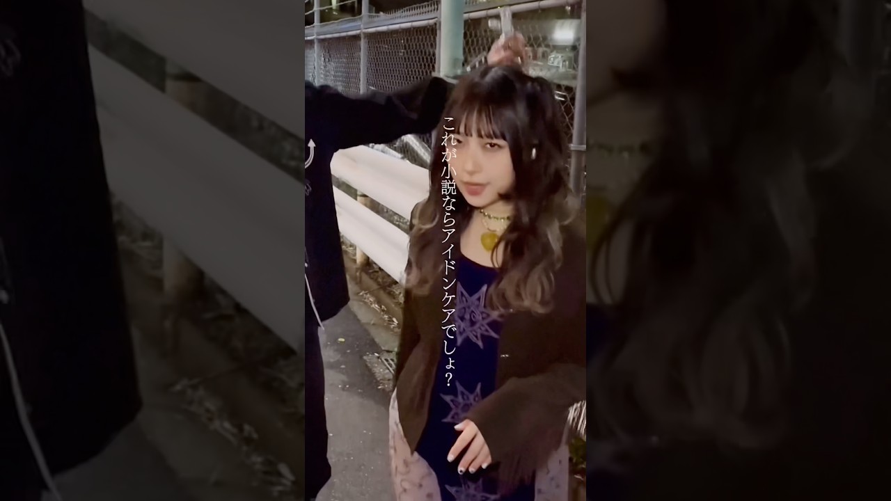 大天使😈🪽New Album『Éclore』on sale ✮꙳ #GLIMSPANKY #大天使 #東京