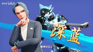 Download lagu Dragon Force: Ultraman Power (Season 2) - Opening mp3