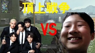 コムドットVSコルバルト 頂上戦争 【修正版】
