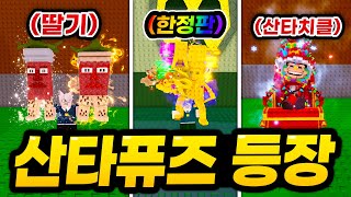 유튜브 썸네일