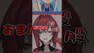 気持ち悪い挨拶をしちゃうアンジュ【にじさんじ切り抜き】