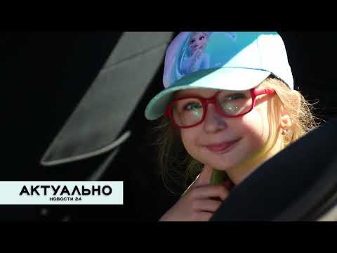 Актуально Псков / 04.08.2022