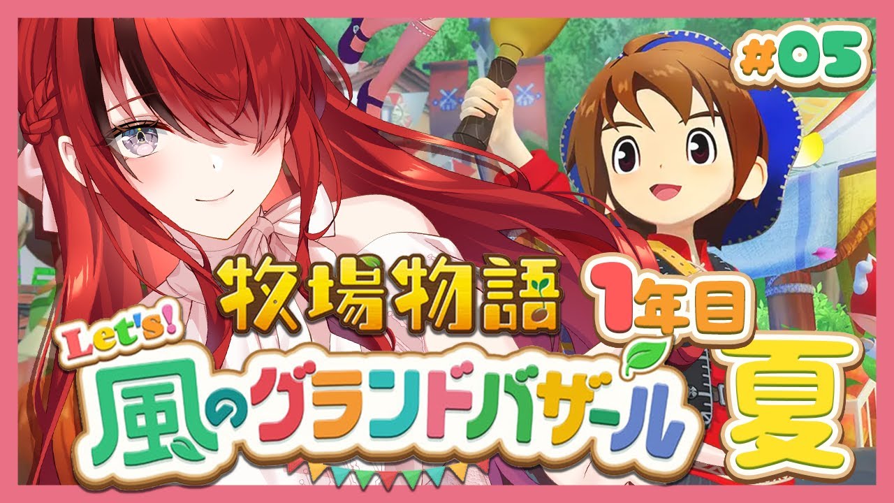 YouTubeサムネイル