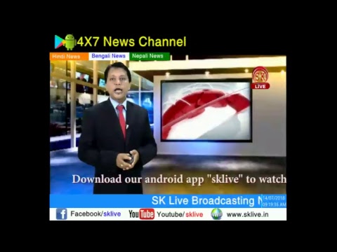 Nepali Speed News | First Morning | 14th July 2018