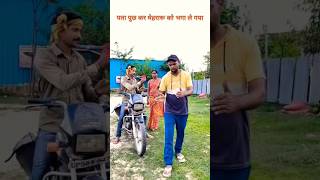 Golmaal Title Track Singers – Brijesh Shandilya#anjaninishad #viralvideo