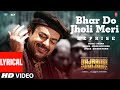 Bhar Do Jholi Meri Full Song Lyrics Salman Khan Adnan Sami Pritam Bajrangi Bhaijaan