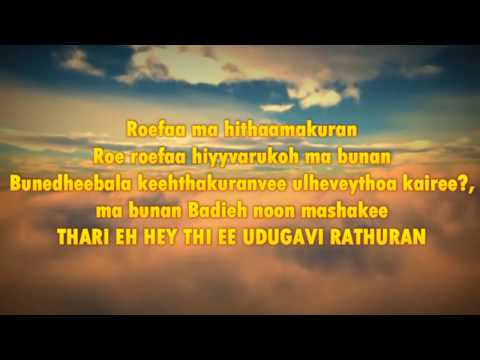 Maatu & Zainab - Badi (LYRICS )