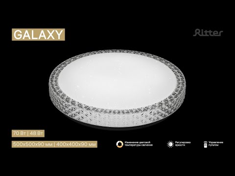 Миниатюра изображения товара Люстра REV Ritter Galaxy / 52228 7 (белый/черный)