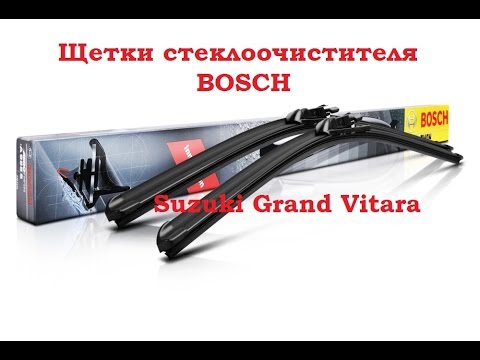 Размер щеток Сузуки Гранд Витара 2008 - какой выбрать?