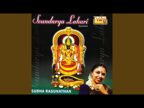 Soundarya Lahari_Sudha Ragunathan