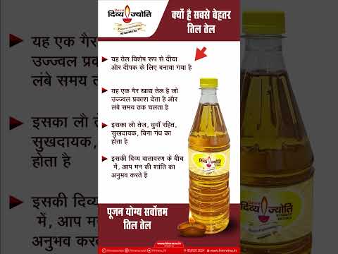 Himratna Divya Jyoti Til Oil / Sesame Oil 800ML