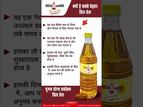 HIMRATNA Divya Jyoti Til Oil / Sesame Oil 800ML