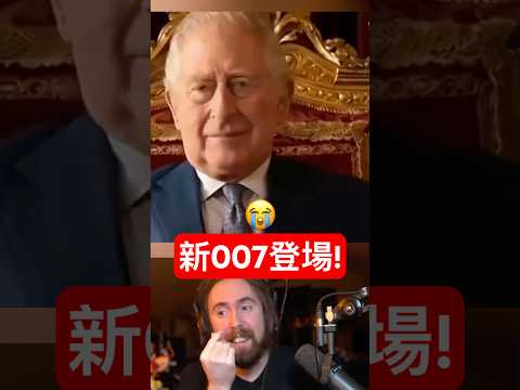 詹姆士·龐德退休了，新007是他──