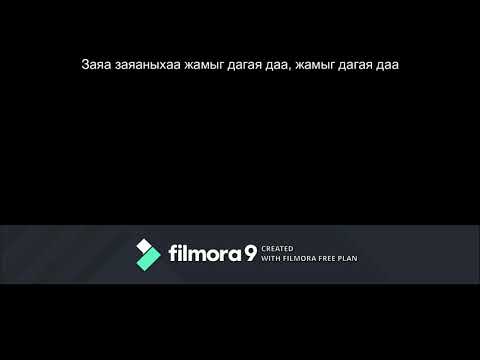 Freezone Ft Serchmaa - Minii Nulimsiig Salhi l Archina