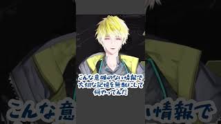 急に人格を乗っ取られるサニーブリスコー【にじさんじEN日本語切り抜き】