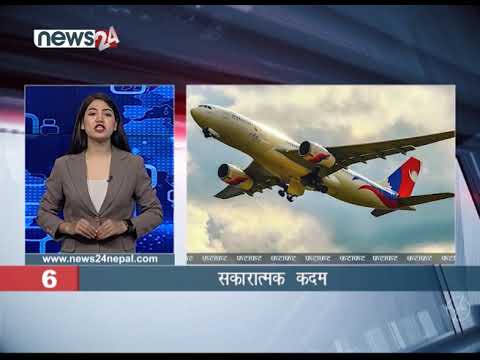 EVENING NEWS FATAFAT - NEWS24 TV