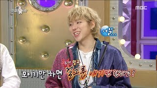 [HOT] Which singer Zico is coveting?,라디오스타 20180718