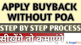 How To Participate in BuyBack If You Have Not POA Activated ? Step By Step BuyBack Procedure on CDSL