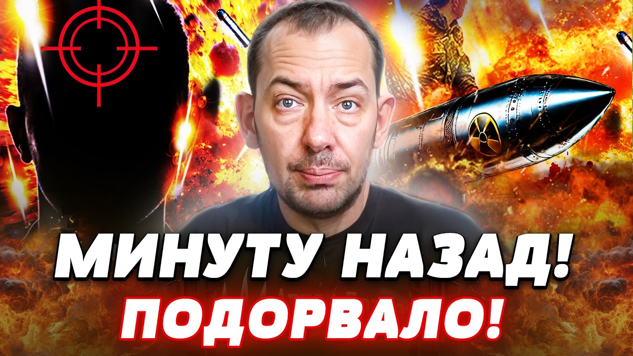 💥 ВОТ ЭТО ДА! УКРАИНА СДЕЛАЛА ХОД КОНЕМ! В РФ ПРИЗНАЛИСЬ В ГЛАВНОМ! БУДЕТ ХУЖ?