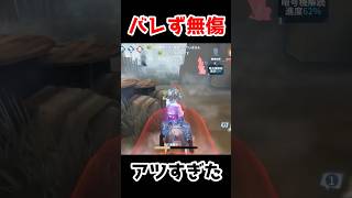 隙をついてバレずに無傷救助が成功してアツすぎた...【第五人格】【IdentityV】