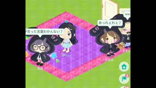 ピグパーティ 通報パーティで 証拠もないのに 人を通報する害悪キッズ تنزيل الموسيقى Mp3 مجانا ピグパーティ 通報パーティで 証拠もないのに 人を通報する害悪キッズ تنزيل الموسيقى Mp3 مجانا