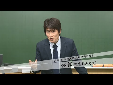 コンピュータ理工学科 生徒への檄文篇 30秒