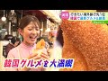 Clip 1