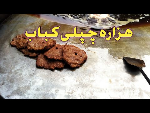 Hazara Chapli Kabab | Best Food of Pakistan | Azad Foods