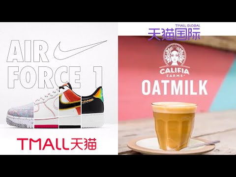 Tmall vs. Tmall Global: What’s the difference?