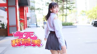 今天我最美｜制服美少女眼下藏心機　微露腰際洩性感｜壹蘋新聞網