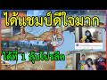 ฟีฟายโปร