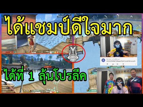 ฟีฟายโปร