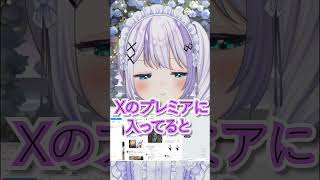 ファンサが凄すぎるVtuber【音ノ乃のの】#shorts