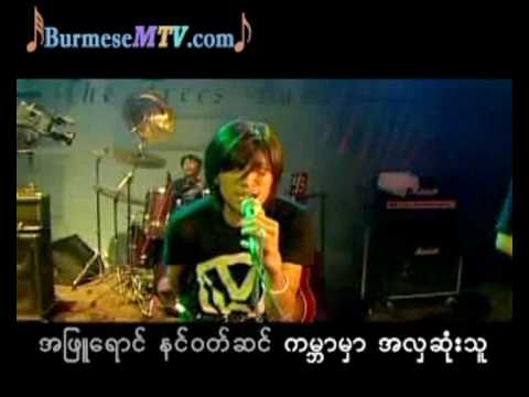 Let Htet Lat Soot - R Zarni