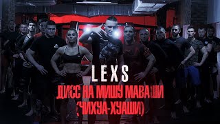 LEXS - Дисс на Мишу Маваши (ЧИХУА-ХУАШИ)