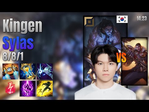 Kingen Top Sylas vs Jayce lol KR solo rank Full Game 14.23 | 킹겐 사일러스 vs 제이스