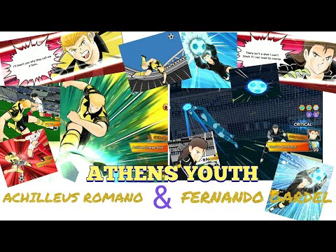 ACHILLEUS ROMANO & FERNANDO GARDEL SKILLS | ATHENS YOUTH | CAPTAIN TSUBASA DREAM TEAM