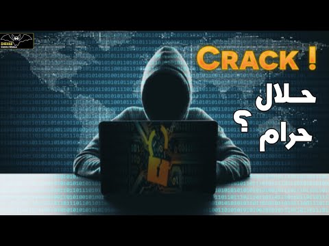 , title : 'الكراك حرام ولا حلال - Games Crack'
