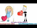 Roye Ga Pachtaye Ga Whatsapp Status