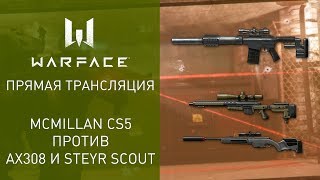 Турнир