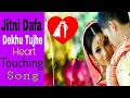 Jitni Dafa Dekhu Tujhe Dhadke Joro Se Heart Touching Whatsapp Status Parmanu John Abraham Diana